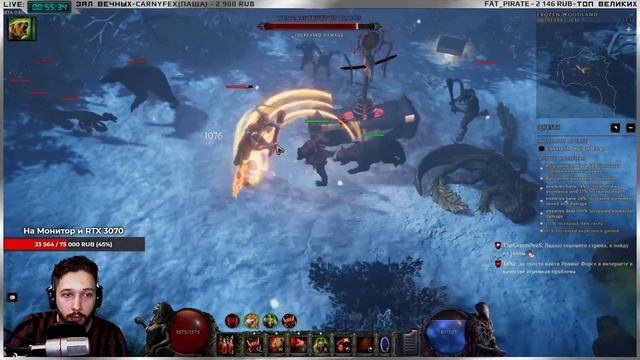 ? Last Epoch ➤ Друид Кровавый(Druid) ➤ Билд 0.8D ➤ Стрим #4➤ Ласт Эпоч/Эпок/Эпох 2021 смотреть онлайн