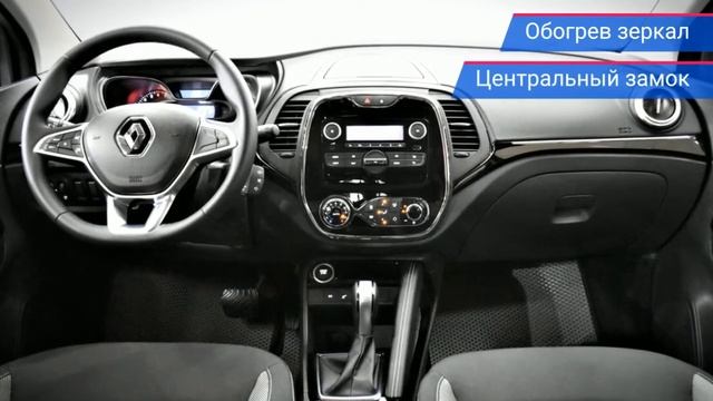 Renault Kaptur с пробегом 2021 смотреть онлайн