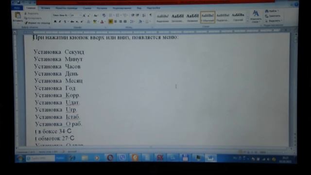 Блок питания с СМС информированием на ATMEGA 8535. Power supply with SMS informing on ATMEGA 8535. смотреть онлайн