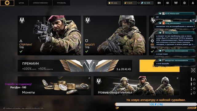 Калибр,Предмарафонная разминка. День 2-ой. смотреть онлайн