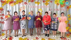 С днем дошкольного работника 2021 (поздравление детского сада РОМАШКА)