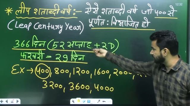 Calendar | Calendar Reasoning Tricks | SSC GD Reasoning #58 | SSC GD Reasoning | SSC GD Exam 2022