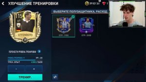 ДА! ЭТО ПРОКАЧКА МОЕГО СОСТАВА! МИНУС 300 МЛН! ФИФА МОБАЙЛ 23!