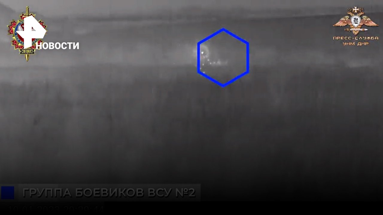 Всевидящее око ПТРК: разведчики накрыли огнем украинскую ДРГ / РЕН Новости