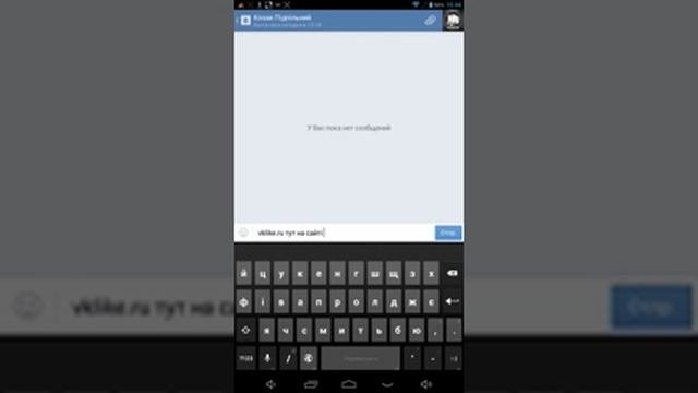 Моя страница вк часть 2 (как заморозить друга или человека) смотреть онлайн