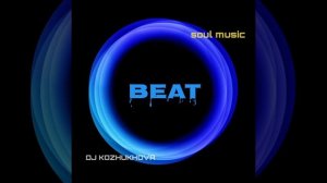 Dj Kozhukhova- Beat (soul music)