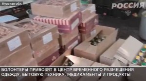 Монастырь принял жителей приграничного села Курской области