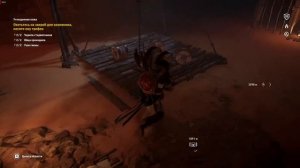 Assassins Creed Origins, гробница, почитателя Тота, древняя табличка