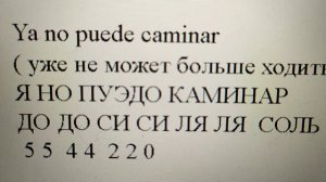 КУКАРАЧА на Одной струне на гитаре как научиться играть? La  Cucaracha - en una cuerda de guitarra