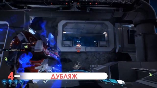 Плюсы и Минусы MASS EFFECT: ANDROMEDA смотреть онлайн