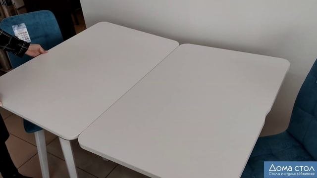 Стол 