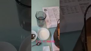 Хлеб в хлебопечке. Идиальный рецепт. Пару лайфхаков.