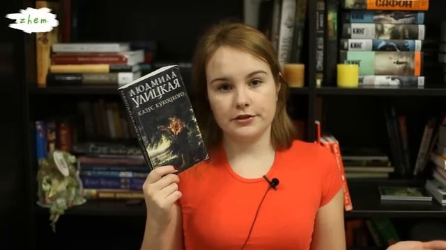 Книгодекабрь | Итоги месяца #9 | Часть 1 смотреть онлайн