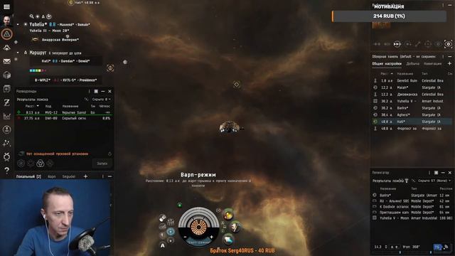 #eveonline #игра #стрим Зеленки, 3/10 смотреть онлайн