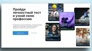 College SmartNation. Видео-инструкция - Подача заявления на зачисление