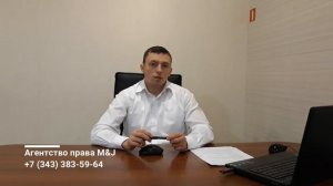 Проверка документов сотрудниками полиции