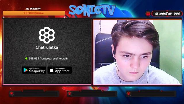 Чат рулетка|Стрим|18+|Нажрострим смотреть онлайн