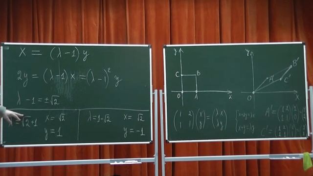 326 Квадрат матрицы. Теорема Гамильтона-Кэли. Собственные векторы. Явная формула для чисел Фибоначч