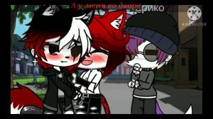 meme ♡А у меня во дворе ходит девочка с каре♡ гача клуб