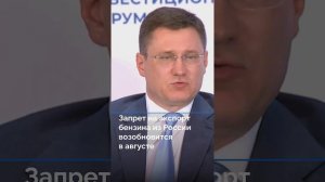 Коротко о новостях к 23 июля 2024года