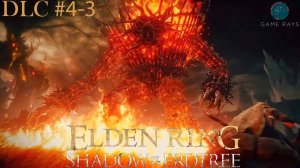 Elden Ring: Shadow of the Erdtree #4-3 ➤ Храм священного похода