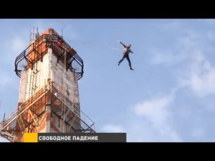 Роупджампинг с 47 метровой трубы в Одессе