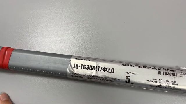 Сварочные электроды по нержавейке Golden Bridge смотреть онлайн