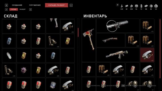 Смерть Штокхаузена ▷ Atomic Heart 17 смотреть онлайн