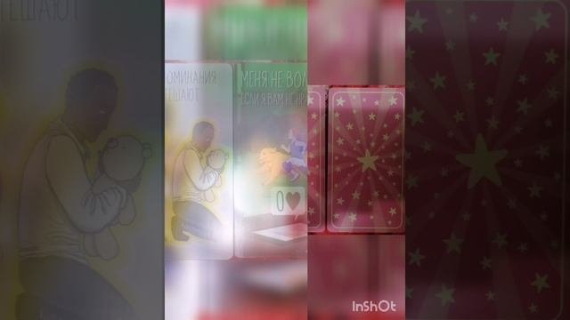 Что хочет душа. #метафорическиеассоциативныекарты
#психология