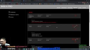 7B86vAA2 (бета-версия).Вышел новый бета-биос для MSI B450 A PRO.