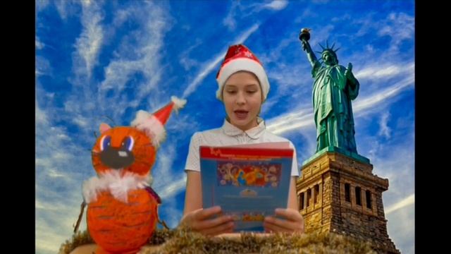 _Новогодняя кругосветка_  США 7 _В_.mp4