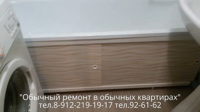 Эконом "Улучшенка" туалет+ванна под ключ смотреть онлайн