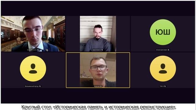 А. А. Бывальцев о деятельности клуба исторической реконструкции 