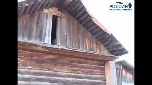 ПОЛТЕРГЕЙСТ в дер.ВЕРХНИЕ КЛЮЧИ (Курганская обл)