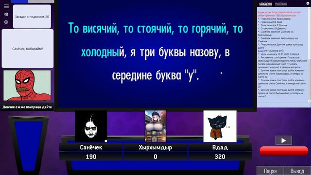 Деградация ДВА (CS:GO, Valorant, Alias, UNO, Monopoly One, SIGame)
