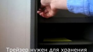 Сейф Aiko ТМ 63Т EL