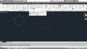 Команды БЛОКИРОВАТЬ и РАЗБЛОКИРОВАТЬ - AutoCAD