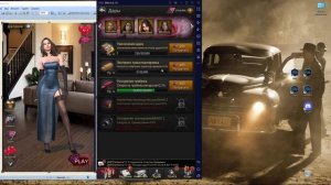 Первые шаги в игре Grand Mafia. Гайд №6. Малышки