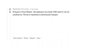 ДЕВУШКИ, ЧТО ПАРНИ ЗРЯ ВОСПРИНИМАЮТ КАК ФЛИPT?