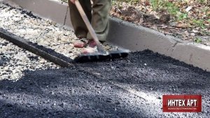 Асфальтирование тротуаров и ямочный ремонт "ИНТЕХ АРТ"