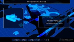 Мультимедиа презентация для информационного киоска