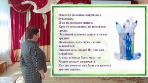 Мастер-класс «Геокешинг» Лиховцова Т. И.mp4