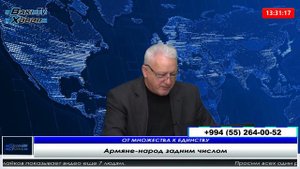 Армяне-народ задним числом - Актуальная тема с Мехманом Исмаиловым
