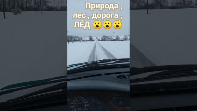 Природа , отдых , лес , рыбалка 🌲🌀🌲❄️🌲🌧️🌀🌲❄️🌲🌧️