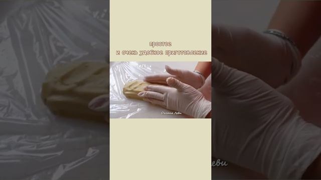 Оксана Леви: то самое ПЕЧЕНЬЕ