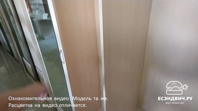 Прихожая largo XL "Вэлкам" (Бел.дуб) смотреть онлайн