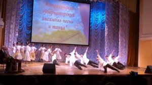 Рыбацкая пляска