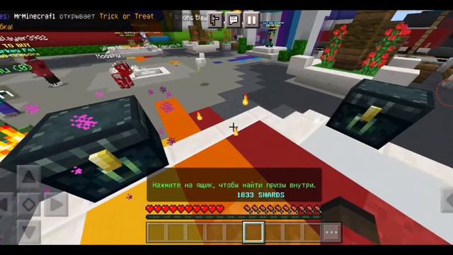 Открываю ящики на Mineplex! Полезный лут? смотреть онлайн