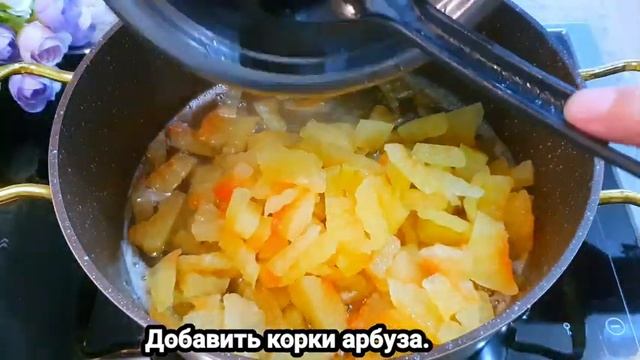 ВЕК ЖИВИ ВЕК УЧИСЬ. ВАРИМ АРБУЗ .ЭТО ДЕЙСТВИТЕЛЬНО БОМБА. смотреть онлайн