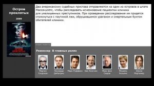 8 лучших фильмов, похожих на Девушка с татуировкой дракона (2011)